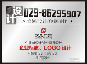 廣告公司價格、報價策略解析與如何通過廣告網(wǎng)優(yōu)化企業(yè)形象策劃