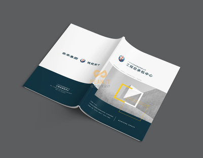 集團畫冊設計策劃 專業(yè)流程驅(qū)動下的企業(yè)形象塑造