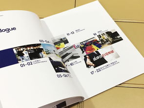 成都百鉑文化 專業(yè)打造企業(yè)形象畫冊，賦能品牌價值傳播