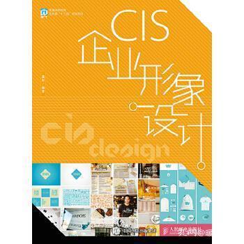 文學(xué)素養(yǎng)在企業(yè)形象策劃中的應(yīng)用